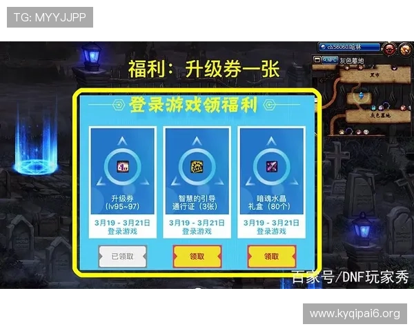揭秘28券全新升级：十大优惠攻略带你省钱购物